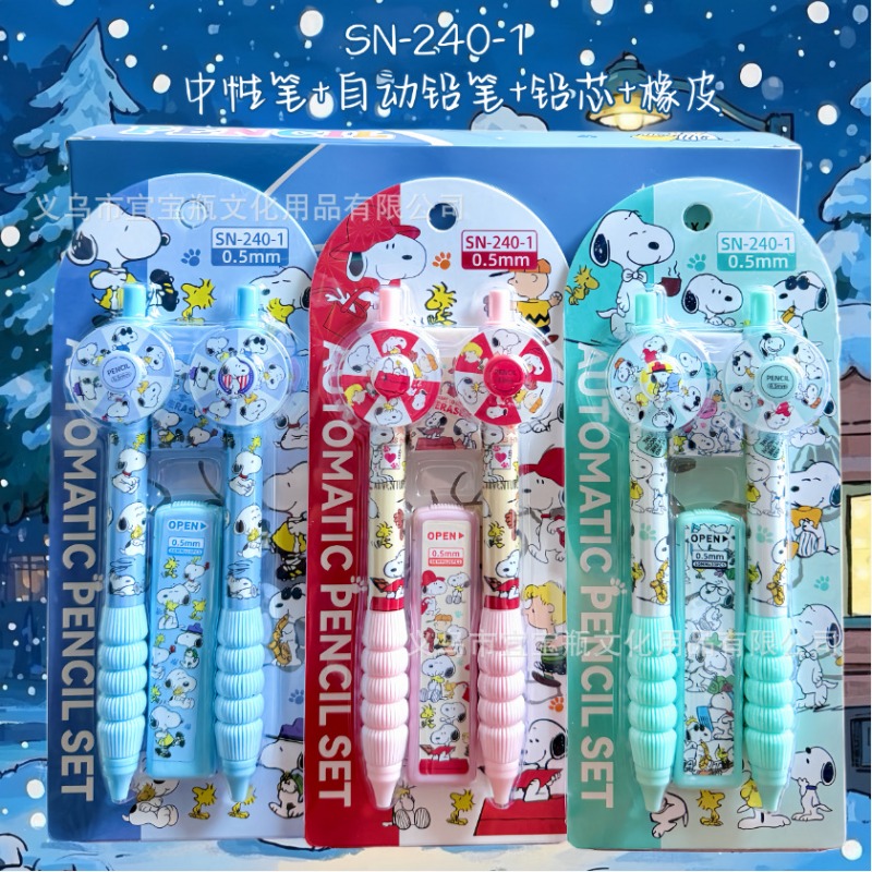 New Snoopy pencil set turntabl - Mechanical Pencil Lead review and price