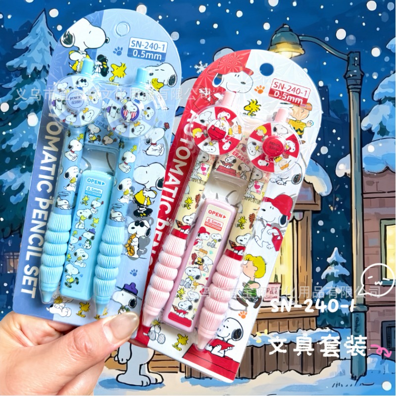 New Snoopy pencil set turntabl - Mechanical Pencil Lead review and price