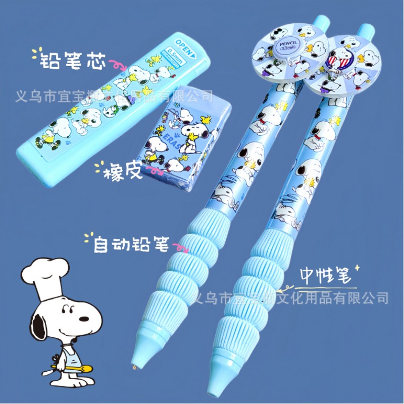 New Snoopy pencil set turntabl - Mechanical Pencil Lead review and price